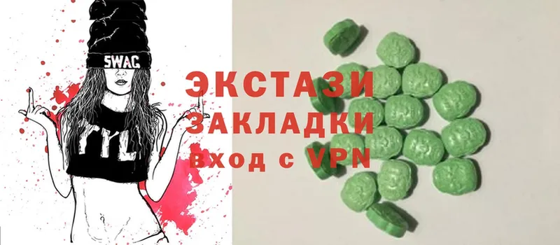 Ecstasy круглые  цены   Гвардейск 