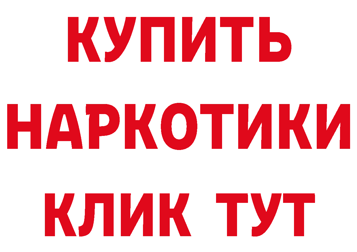 ТГК вейп сайт дарк нет кракен Гвардейск